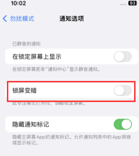 苹道里果维修分享iPhone主屏幕壁纸显得模糊怎么办