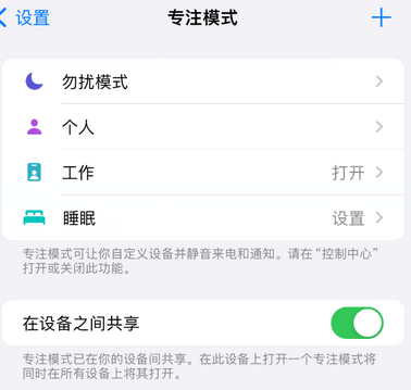 道里iPhone维修服务分享可在指定位置自动切换锁屏墙纸 