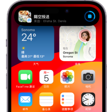 道里apple维修服务分享两台iPhone靠近即可共享照片和视频 