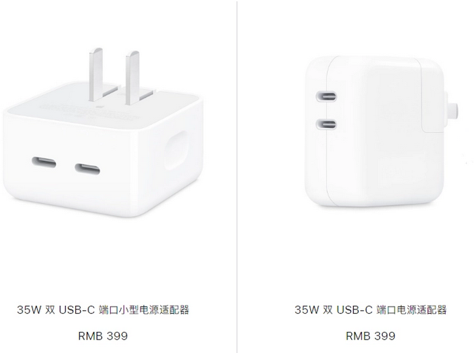 道里苹果15服务店分享iPhone15系列会不会有35W有线充电