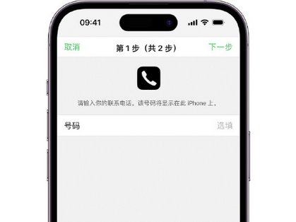 道里apple维修店分享如何通过iCloud网页查找iPhone位置