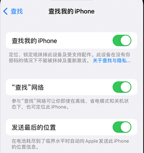 道里apple维修店分享如何通过iCloud网页查找iPhone位置 