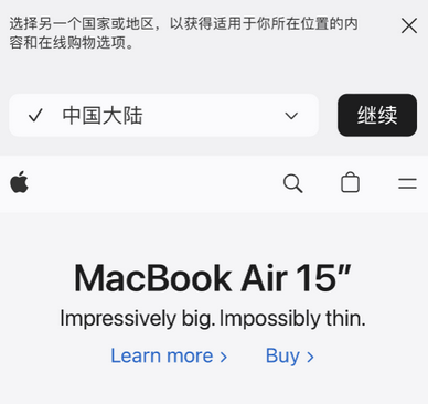 道里apple授权维修如何将Safari浏览器中网页添加到桌面