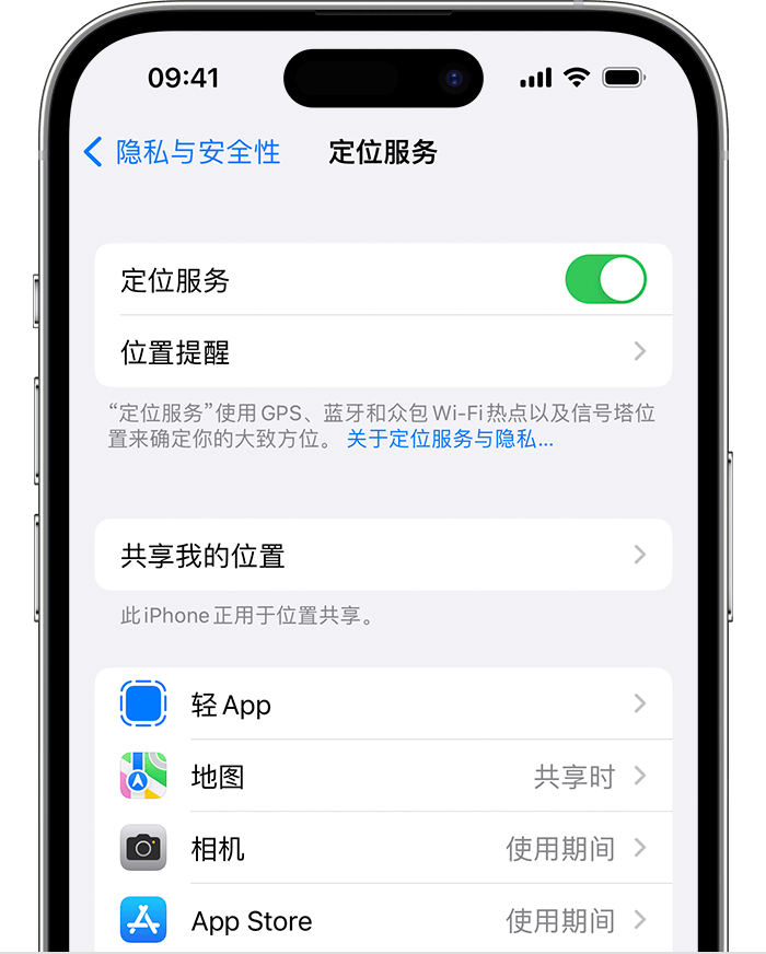 道里苹果维修网点分享如何在iPhone上阻止个性化广告投放 