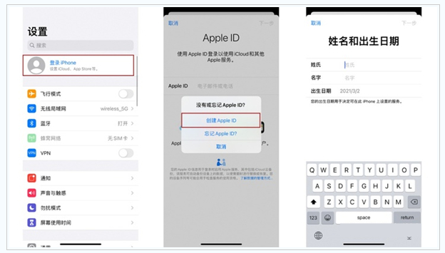 道里苹果维修网点分享:Apple ID有什么用?新手如何注册iPhone14 ID? 