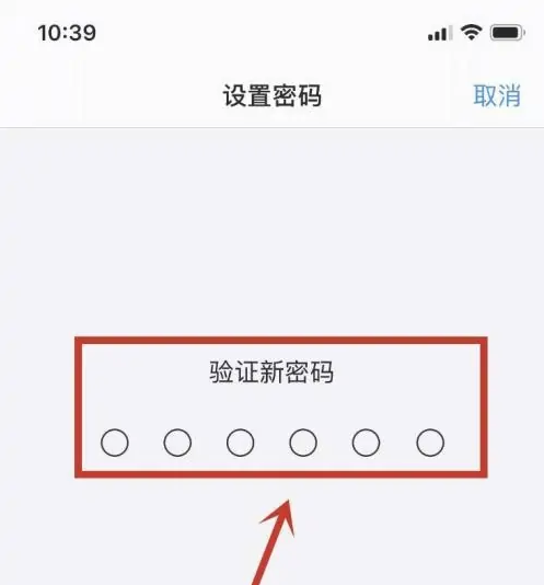 道里苹果手机维修分享:如何安全的使用iPhone14？iPhone14解锁方法 