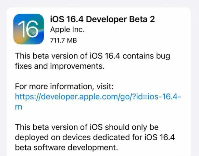 道里苹果手机维修分享：iOS16.4 Beta2升级建议 