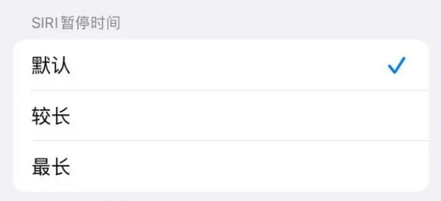 道里苹果维修分享iOS 16上隐藏的Siri的四种新用法 