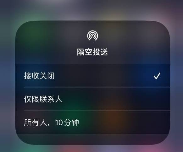 道里苹果手机维修分享iOS 16.1.1 正式版修复了哪些问题 