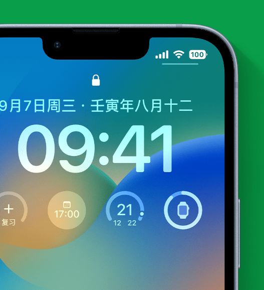 道里苹果手机维修分享官方推荐体验这些 iOS 16 新功能 