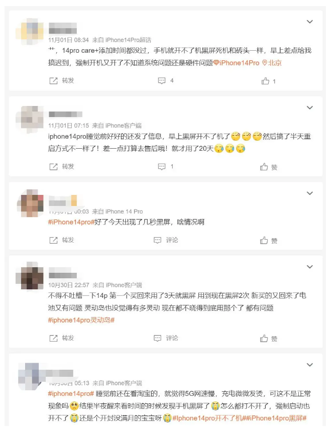 道里苹果14维修分享iPhone 14 Pro无法开机、黑屏怎么办 