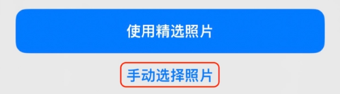 道里苹果14维修分享iPhone 14 Pro一键更换壁纸方法教程 
