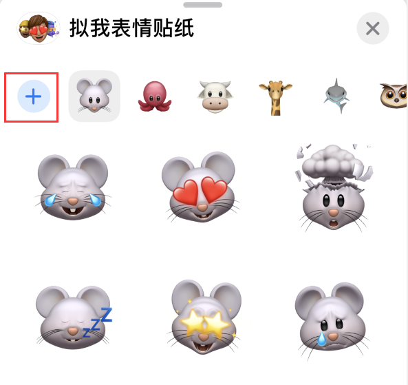 道里苹果手机维修分享iPhone 12 小技巧 