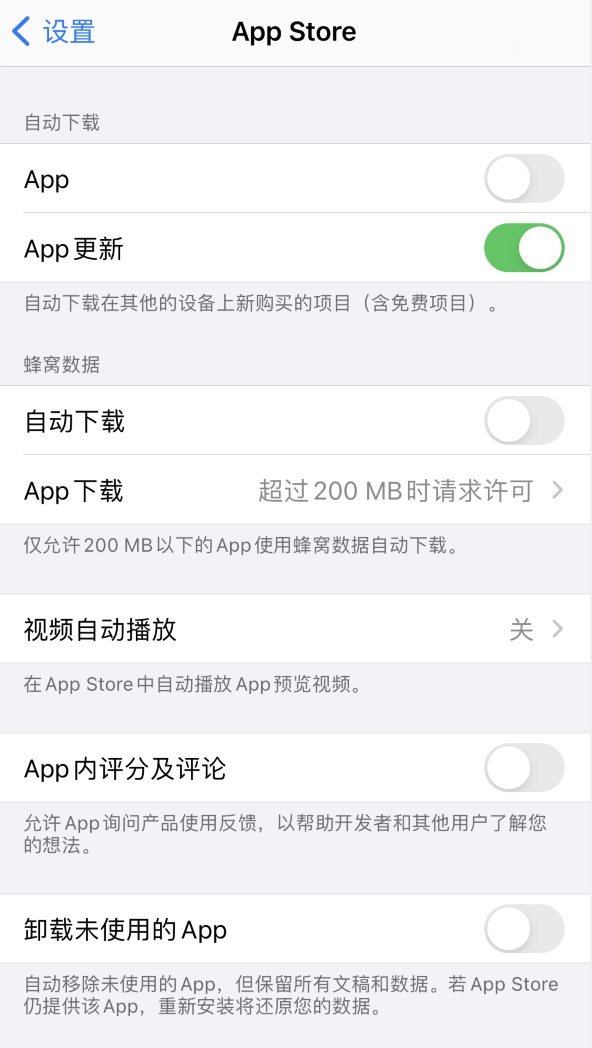 道里苹果手机维修分享iPhone 12 已安装的 App 为什么会又显示正在安装 