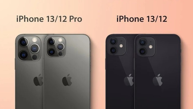 道里苹果手机维修分享iPhone 13 摄像头长什么样 