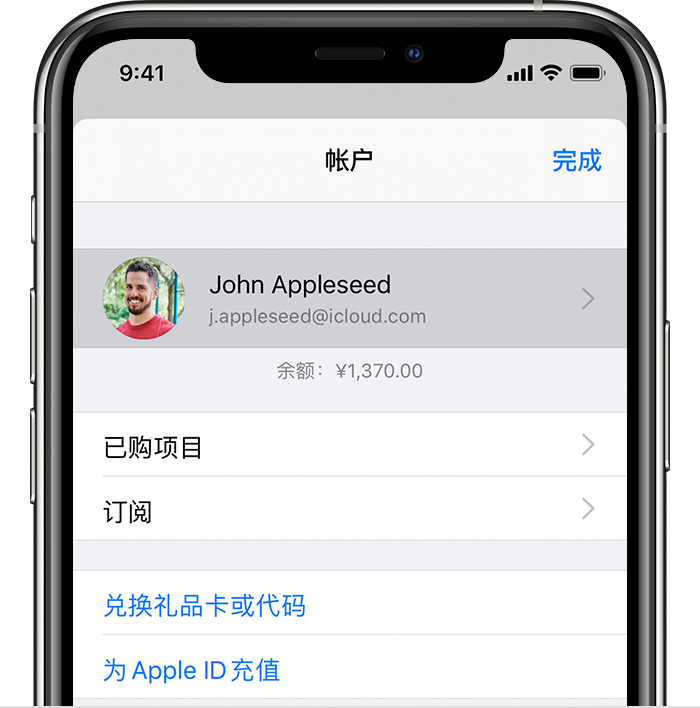 道里苹果手机维修分享iPhone 12 如何隐藏 App Store 已购项目 
