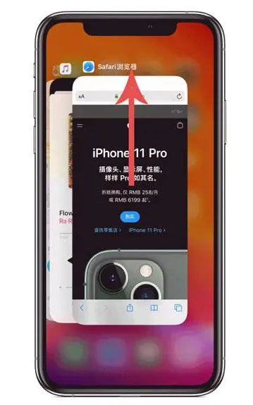 道里苹果手机维修分享iPhone 12关闭运行程序方法教程 