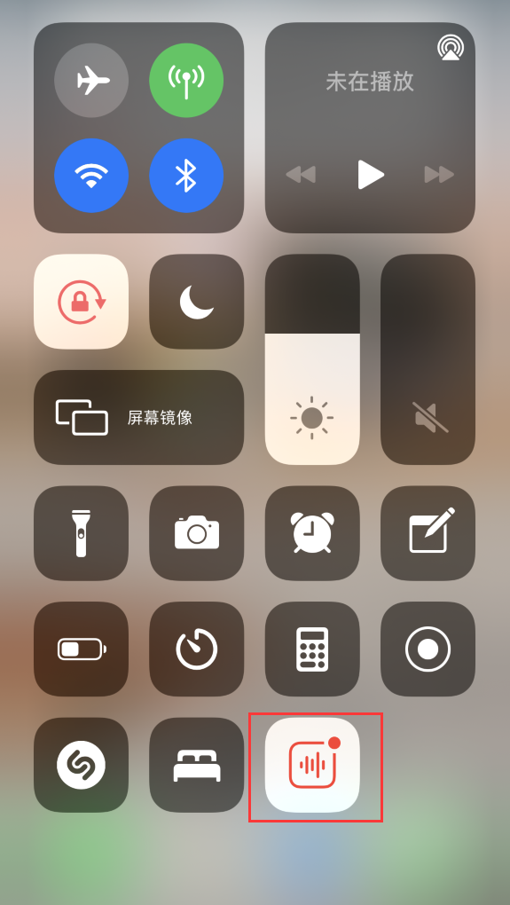道里苹果手机维修分享iOS 14 隐藏功能 