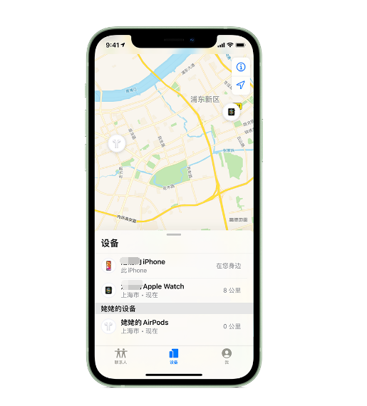 道里苹果手机维修分享iPhone “家人共享”功能 
