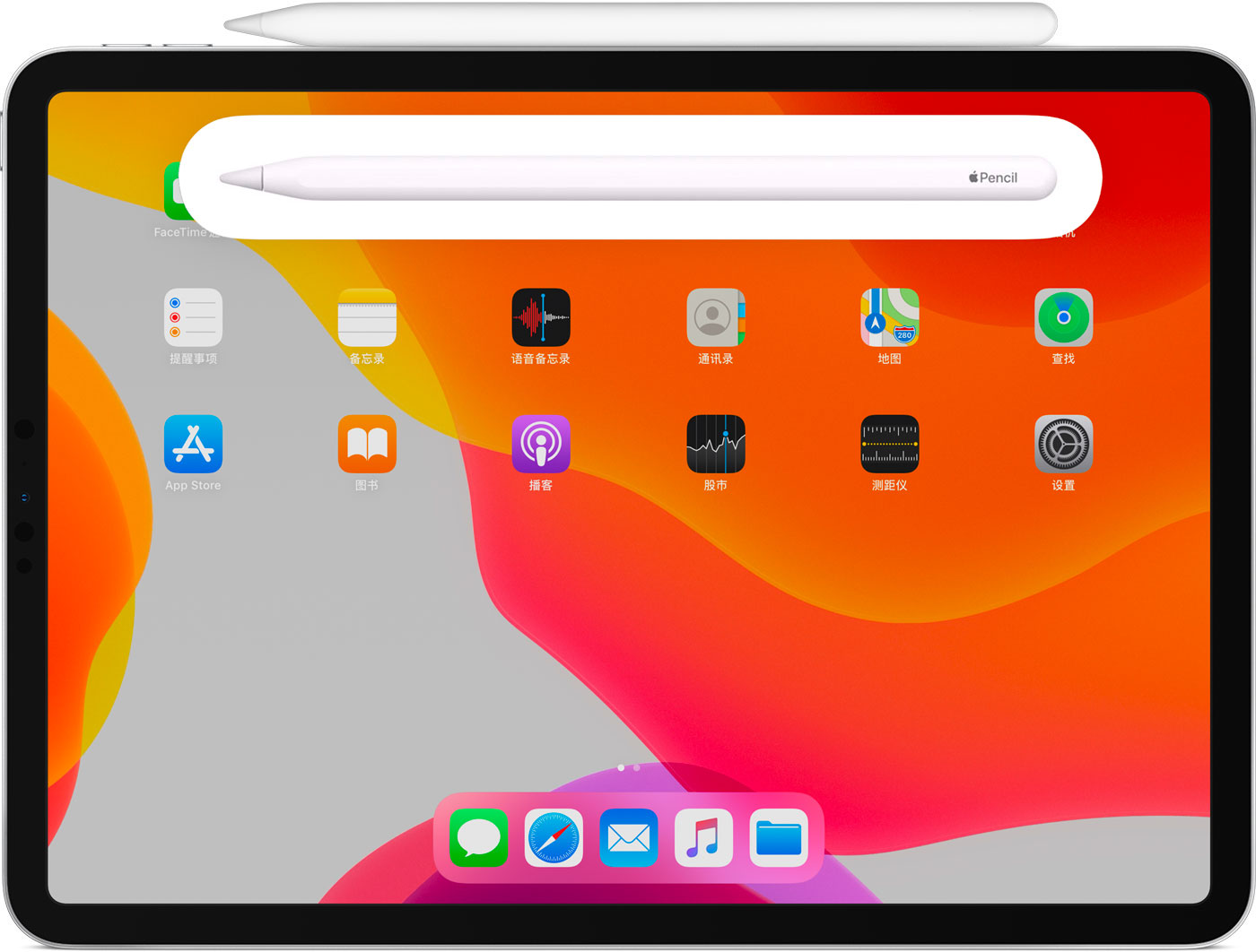 道里苹果手机维修分享iPad Pro 如何与 Apple Pencil 配对连接 