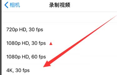 道里苹果手机维修分享iPhone12拍视频闪屏怎么办 