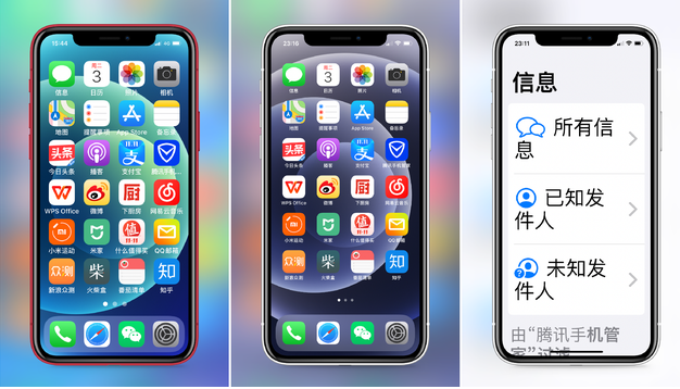 道里苹果手机维修分享iPhone12老人模式如何开启 