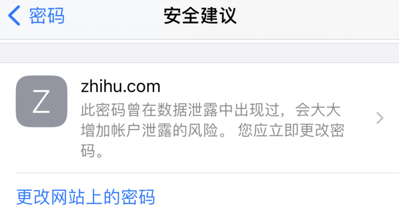 道里苹果手机维修分享iOS 14 小技巧 