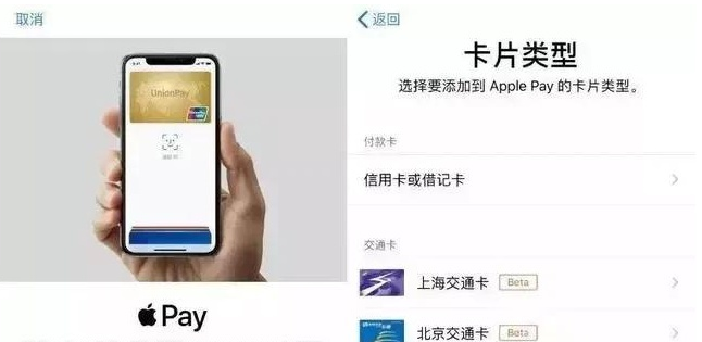 道里苹果手机维修分享iPhone12 手机NFC使用方法 