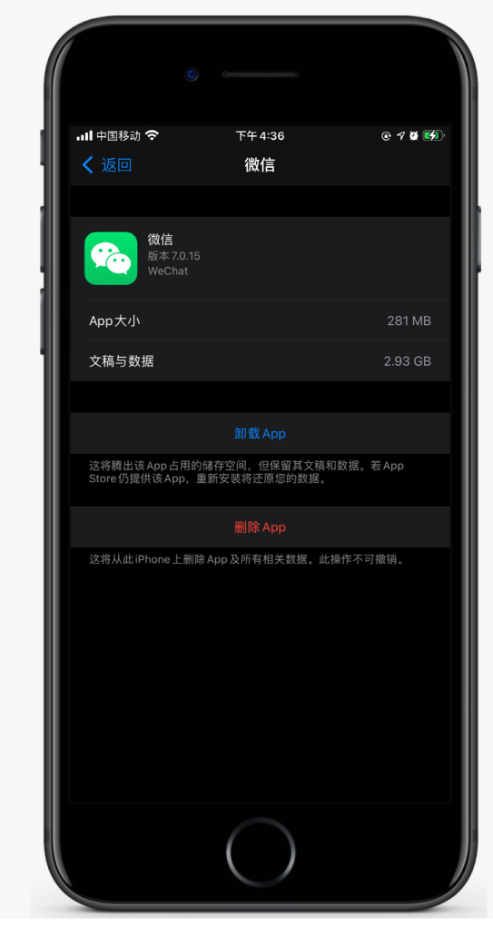 道里苹果手机维修分享如何清理 iPhone12中的「其他」 