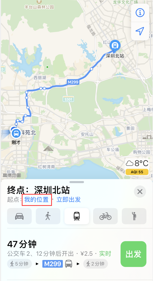 道里苹果手机维修分享如何在 iPhone “地图”应用中获取任意地点之间的路线 