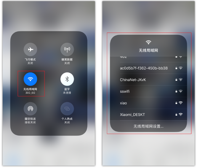 道里苹果手机维修分享苹果iPhone12如何自动切换WiFi 