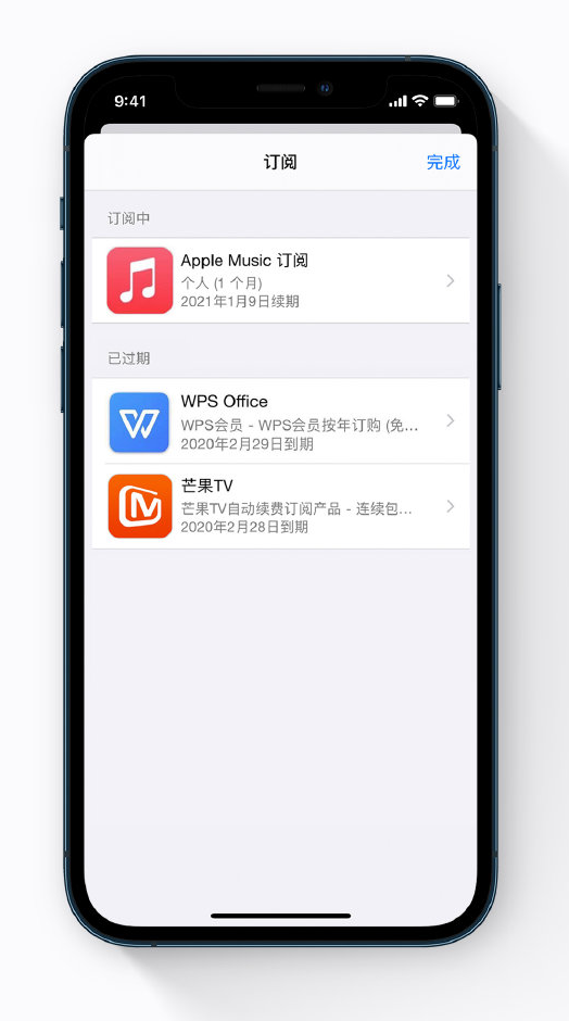 道里苹果手机维修分享小技巧 