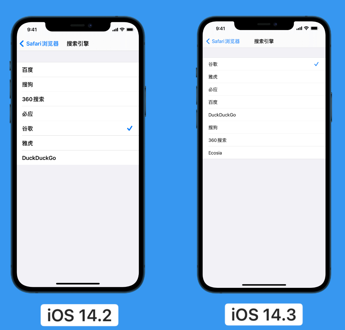 道里苹果手机维修分享iOS 14 小技巧 