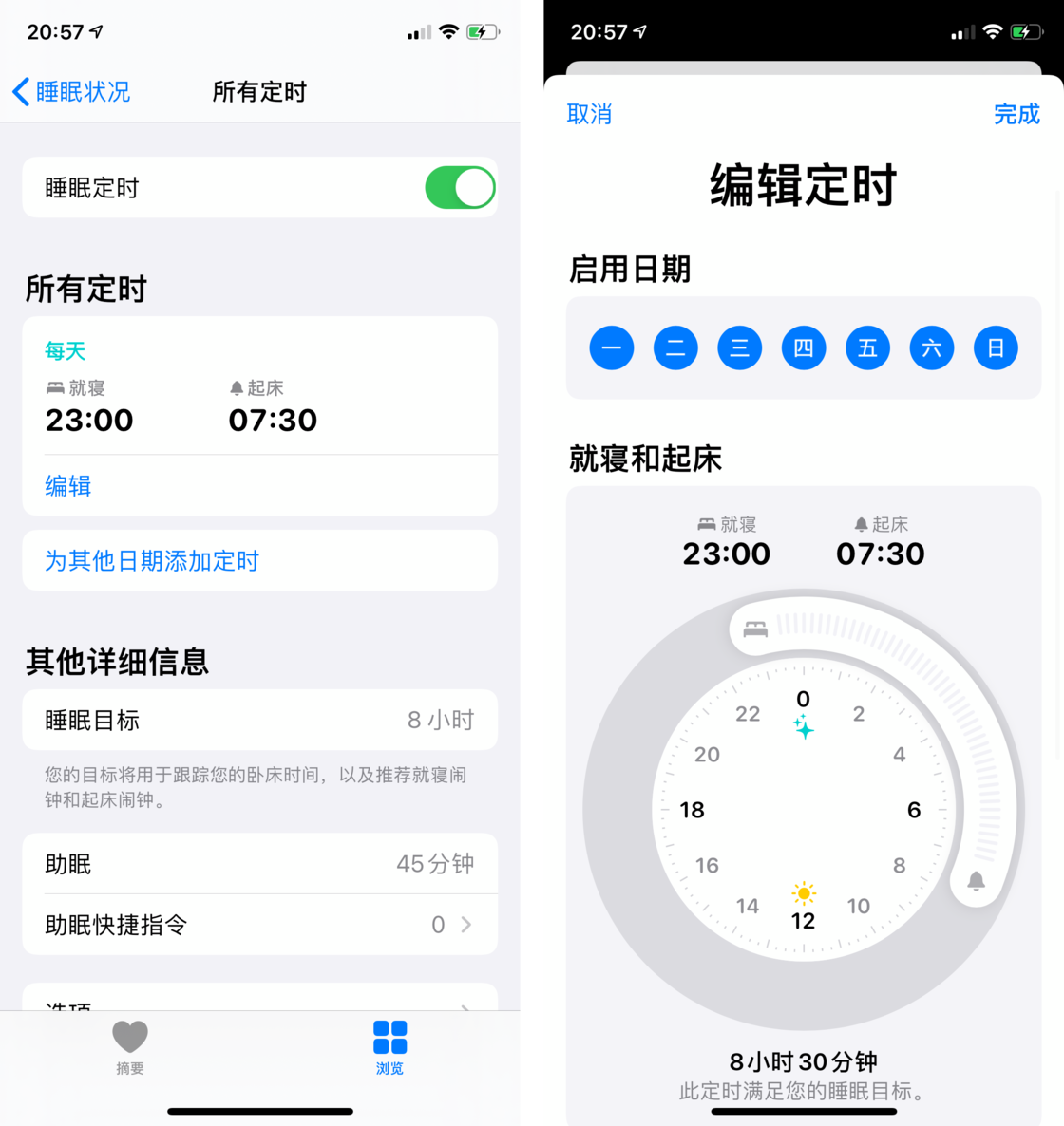 道里苹果手机维修分享watchOS 7 教程 