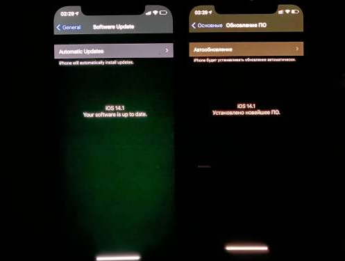 道里苹果手机维修分享iPhone12问题汇总 