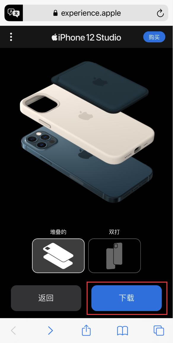 道里苹果手机维修分享选购 iPhone 12 必备 