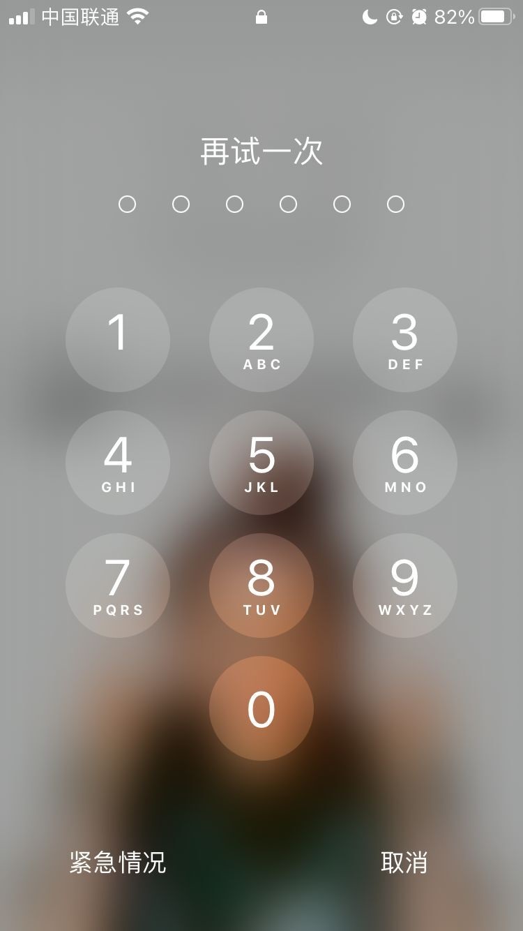 道里苹果手机维修分享iPhone手机丢失后时间怎么做最安全 