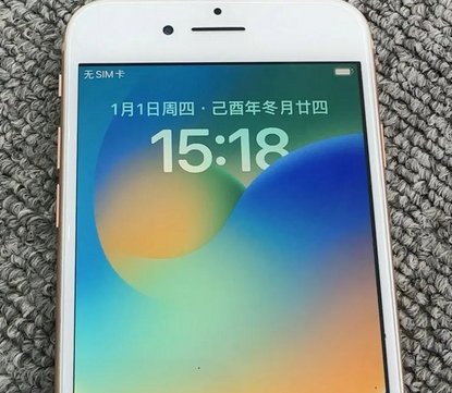 道里苹果8系统维修分享iPhone8手机系统升级后无法开机如何修复