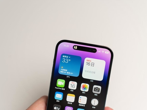 道里苹果维修点分享iPhone 14 Pro手机黑屏多类诱因 